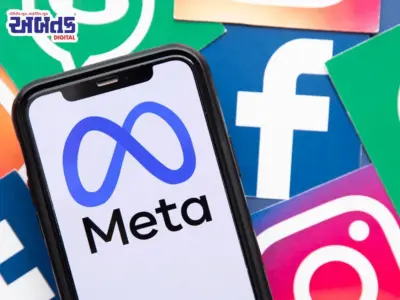 હવે Facebook-Instagramમાં લાગશે નવા સેફ્ટી નિયમો