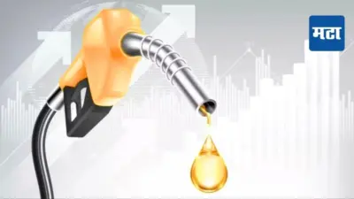 Petrol- Diesel Rate : मे महिन्यात तब्बल चार वेळा दरवाढ; आता आठवड्याच्या शेवटच्या दिवशी पेट्रोल-डिझेलचे दर किती?
