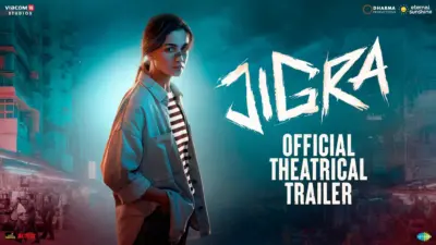 Trailer Talk: Lady Superstar In Tigress Mode