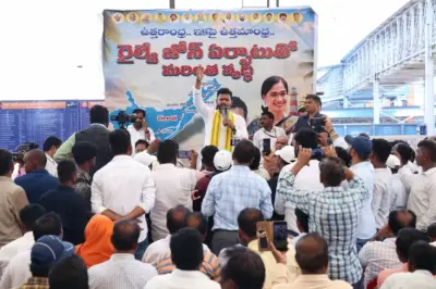 విశాఖ కేంద్రంగా దక్షిణ కోస్తా రైల్వే జోన్ ప్రారంభం