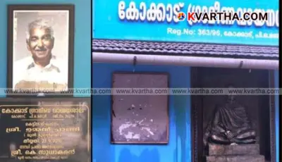 ചെറുതാഴത്ത് ഗാന്ധിപ്രതിമയ്ക്കും ഉമ്മൻചാണ്ടിയുടെ ഫോട്ടോയ്ക്കും നേരെ കരിഓയില് പ്രയോഗം; പോലീസ് അന്വേഷണം ആരംഭിച്ചു