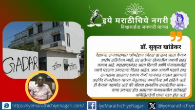 आपमधील 'गद्दार' की राजकीय डाव? ऑपरेशन लोटसने केजरीवालांच्या नेतृत्वाला मोठा धक्का
