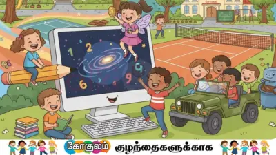 வார்த்தைக்கு ஒரு வரலாறு!