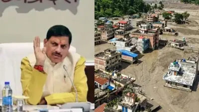 Nepal Flood: नेपाल में तबाही के बाद एक्टिव हुई मध्य प्रदेश सरकार, जारी किया हेल्पलाइन नंबर