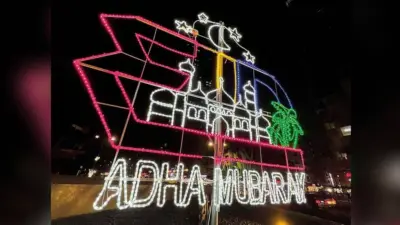 UAE announces Eid Al Adha holidays for private sector