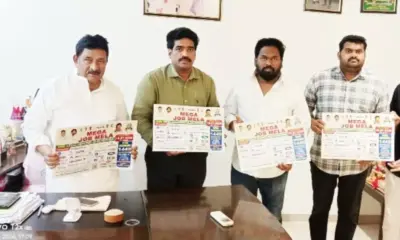Peddapuram: పెద్దాపురంలో జూలై 10న మెగా జాబ్ మేళా