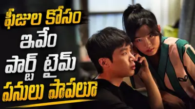 అమ్మాయిల కోసం అంకుల్ యాప్. ఈ సిరీస్ పెద్దలకు మాత్రమే భయ్యా