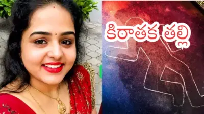 Bengaluru : వివాహేతర సంబంధం... కన్నపేగును చిదిమేసింది