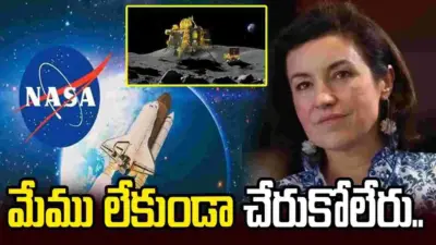 మేము లేకుండా యూఎస్ చంద్రుణ్ణి చేరుకోలేదు: జర్మనీ మంత్రి
