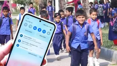 স্কুল থেকে বেরোলেই মা-বাবার ফোনে নোটিফিকেশন! প্রাথমিক বিদ্যালয়ে চালু ডিজিটাল স্কুল ম্যানেজমেন্ট সিস্টেম