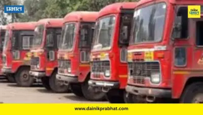 Pune MSRTC : डिझेलचा खर्च वाचला! एसटीच्या १०५ ई-बसेसमुळे रोज 'इतक्या' हजार लिटर इंधनाची बचत