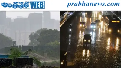 రాగల 4-5 రోజులు భారీ వర్షాలు