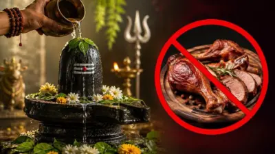 Shravan 2026: श्रावण महिन्यात मांसाहार का करू नये? जाणून घ्या सविस्तर