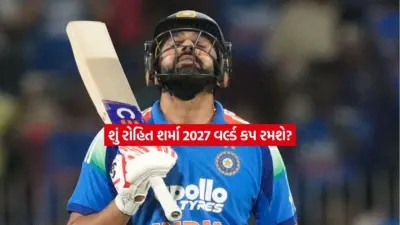 રોહિત શર્માના ભવિષ્ય અને 2027 વર્લ્ડ કપ પ્લાન અંગે BCCIની મહત્વપૂર્ણ બેઠક: લેવાશે મોટા નિર્ણયો!