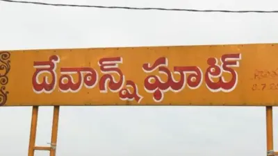 'దేవాన్ష్' పుష్కర ఘాట్పై జరుగుతున్న చర్చ ఏంటి, అసలేం జరిగింది?