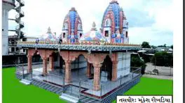 વિસાવદરના લેરીયા ગામે કાલથી ત્રિ-દિવસય મહોત્સવ ઉજવાશે