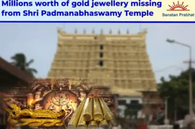 Gold ornaments worth crores of rupees missing from Kerala's renowned Shri Padmanabhaswamy Temple : Intel report