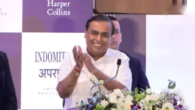 Mukesh Ambani: 'When Women of India Rise, India Rises'