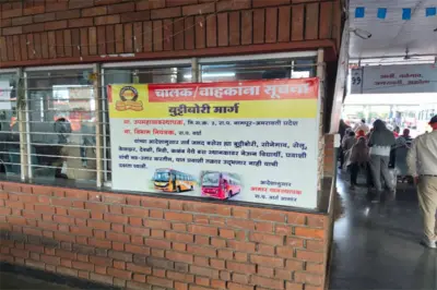 सर्वच जलद बसेसना सेलू येथे थांबा