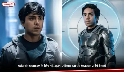 Adarsh Gourav के लिए नई उड़ान, Alien: Earth Season 2 की तैयारी
