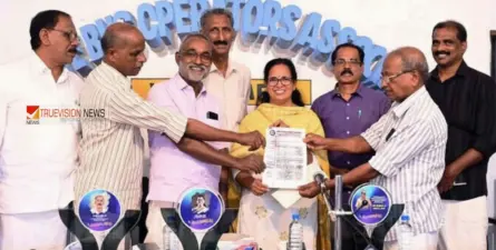 വടകരയില്‍ ബസ് ഉടമകളുടെ സംഘടനയുടെ ജനറല്‍ ബോഡി; ജനപ്രതിനിധികള്‍ക്ക് സ്വീകരണവും ആര്‍ടിഒയ്ക്ക് യാത്രയയപ്പും നല്‍കി