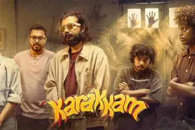 మలయాళ హారర్ కామెడీ 'కరక్కం' మూవీ రివ్యూ!