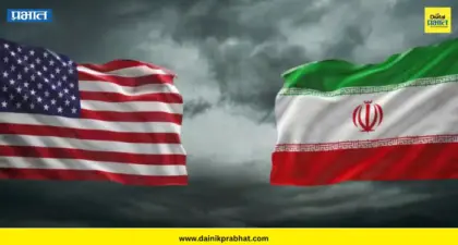 Iran threat to America: "जर तुम्ही आता हल्ला केलात, तर आम्ही तुम्हाला."; इराणची अमेरिकेला धमकी