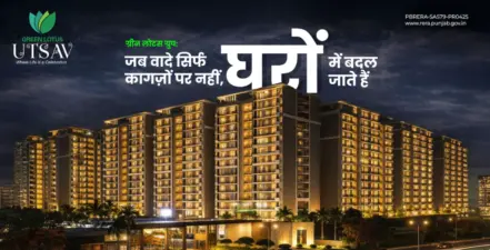 ग्रीन लोटस ग्रुप: जब वादे सिर्फ कागज़ों पर नहीं, घरों में बदल जाते हैं