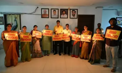 AP: బాబు అక్రమ అరెస్టుకు మూడేళ్లు.. తాడేపల్లిలో కొవ్వొత్తుల నిరసన!