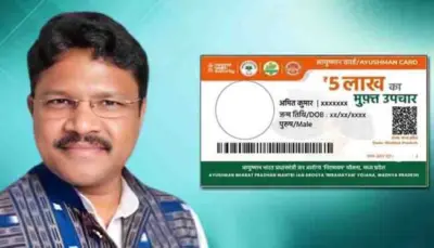 ଆୟୁଷ୍ମାନ କାର୍ଡକୁ ନେଇ ସ୍ବାସ୍ଥ୍ୟମନ୍ତ୍ରୀଙ୍କ ବଡ଼ ସୂଚନା: ଆଡ୍ମିଟ୍ ହେବାର ୩ ଦିନ ପୂର୍ବରୁ ହେବ ଏହି ସବୁ କାମ