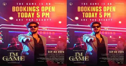 സെൻസറിങ് പൂര്ത്തിയാക്കി U/A 16+ സര്ട്ടിഫിക്കറ്റുമായി ദുല്ഖര് സല്മാൻ ചിത്രം 'ഐ ആം ഗെയിം", അഡ്വാൻസ് ബുക്കിംഗ് ഇന്ന് വൈകുന്നേരം 5 മണി മുതല്