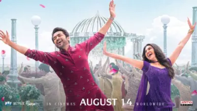 இன்று கோலாகலமாக நடைபெறும் விஸ்வநாத் & சன்ஸ் படத்தின் ப்ரீ ரிலீஸ் நிகழ்ச்சி