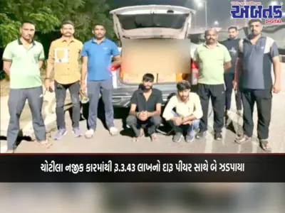 ચોટીલા નજીક કારમાંથી રૂ.3.43 લાખનો દારૂ પીયર સાથે બે ઝડપાયા