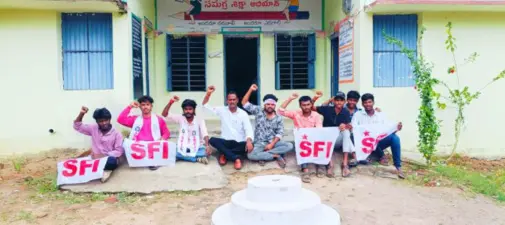 ఎంఈఓ కార్యాలయం ఎదుట ఎస్ఎఫ్ఐ ధర్నా