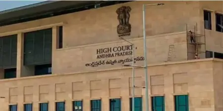 మెగా డీ ఎస్సీ పై వైసిపి వేసిన పిల్.పై జోక్యానికి నిరాకరించిన ఆంధ్రప్రదేశ్ హై కోర్టు