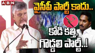 జగన్కు మానసిక సమస్య ఉంది.. సీఎం సెటైర్లు