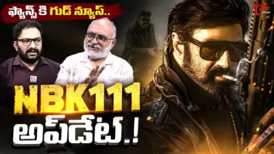 మళ్ళీ రేసులోకి బాలయ్య NBK 111 రిలీజ్ డేట్ లాక్