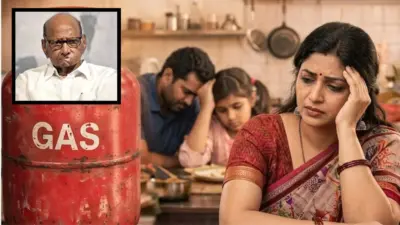गृहिणियों का बिगड़ा बजट: LPG महंगी होने पर शरद पवार का हमला, बोले- जनता को मिल रहे महंगाई के झटके