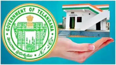 పట్టణాల్లోని పేదలకు తెలంగాణ సర్కార్ గుడ్ న్యూస్