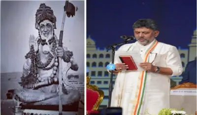 ಡಿಕೆಶಿ ಪ್ರಮಾಣವಚನದಲ್ಲಿ ಕೇಳಿಬಂದ 'ಅಜ್ಜಯ್ಯ'ನ ಹೆಸರು : ಯಾರೀ ವೀರ ಗಂಗಾಧರ ಅಜ್ಜಯ್ಯ?