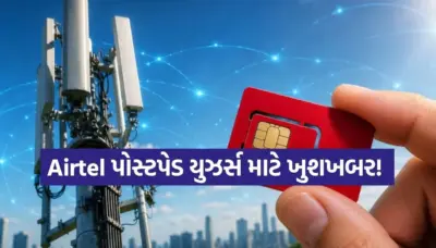 એરટેલના 'VIP ઇન્ટરનેટ' પ્લાનને મળી મોટી રાહત, TRAIની તપાસમાં ન મળી કોઈ ગરબડ!