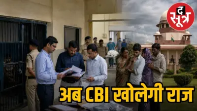 कस्टोडियल डेथ: सुप्रीम आदेश के बाद CBI ने दर्ज की हत्या की FIR, देनी होगी रिपोर्ट