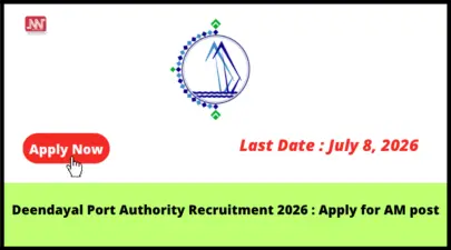 Deendayal Port Authority Recruitment 2026 : Apply for AM post