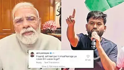 క్షమించడం కాదు.. క్షమాపణ కోరాలి.. మోదీ వీడియోపై నెటిజన్ల అసంతృప్తి
