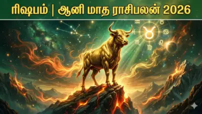 Aani Month Rasipalan: ரிஷபம் | ஆனி மாத ராசிபலன் 2026