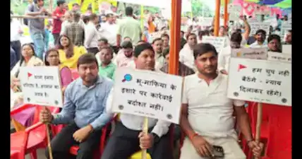Bihar News : बिहार राजस्व सेवा संयुक्त मोर्चा ने की हड़ताल स्थगित, मुख्यमंत्री पर जताया भरोसा, दो महीने में मांगें नहीं मानी गईं तो फिर आंदोलन की दी चेतावनी