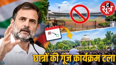 राहुल गांधी का इंदौर दौरा टला, यह रही वजह, अब इस तारीख को आने की संभावना