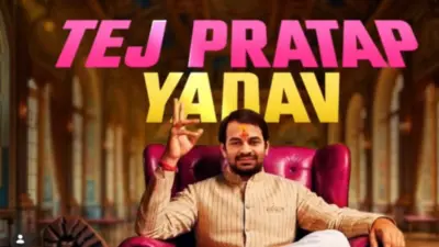 रियलिटी शो 'भोजपुरी बवाल' में साथ दिखेंगे पवन सिंह-निरहुआ, तेज प्रताप यादव की एंट्री से मचा धमाल