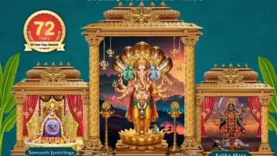 ఖైరతాబాద్ గణేశ్ ఉత్సవాలకు శ్రీకారం.. ఈసారి 69 అడుగుల మహా గణనాథుడు