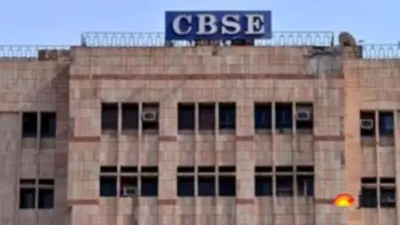 ଖୁବ୍ଶୀଘ୍ର ପ୍ରକାଶ ପାଇବ CBSE ୧୦ମ ରେଜଲ୍ଟ